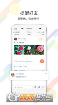 陶都网图3