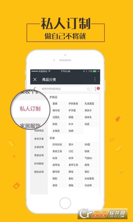 人仁家图4
