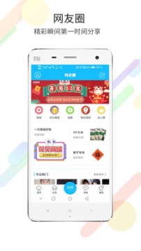 市民网图3