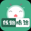 羡鹿旅途