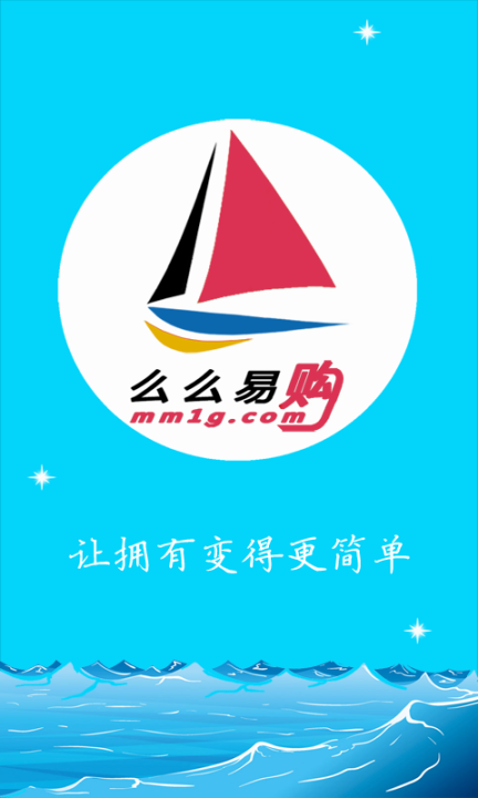 么么易购图1