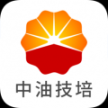 中油技培