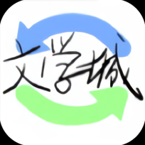 海棠文学