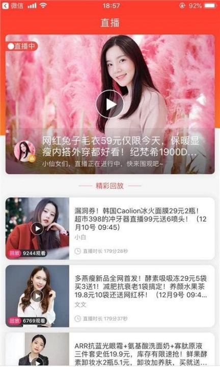 懒熊优惠图2