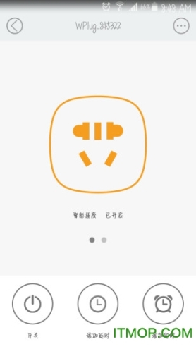海曼智能家居图2