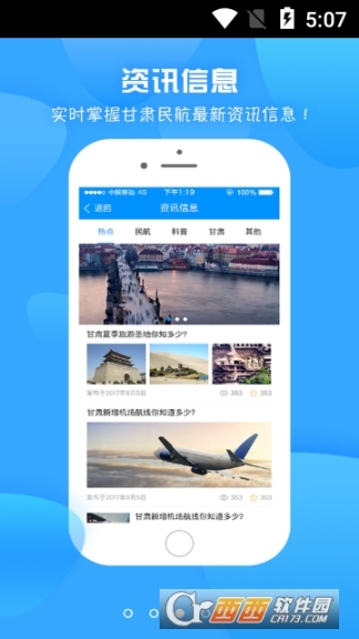 龙易行图1