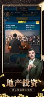 秘书成长记安卓版图1