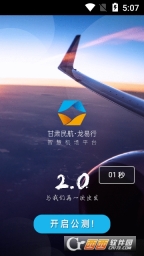龙易行图4