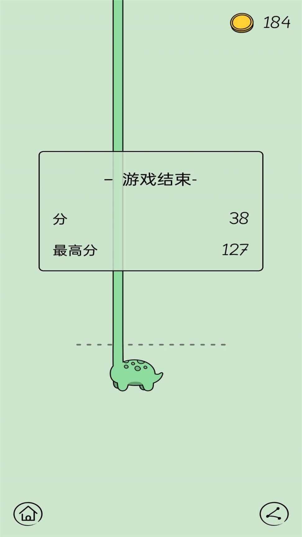 活得像个恐龙图3