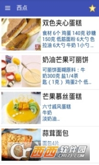 菜谱说图1
