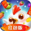 消除游戏红包版