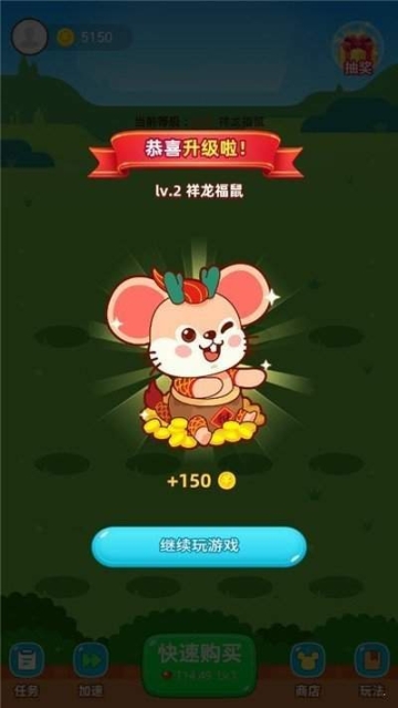鼠钱红包版2025图1