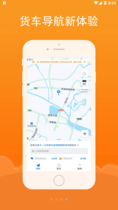 好到达图2