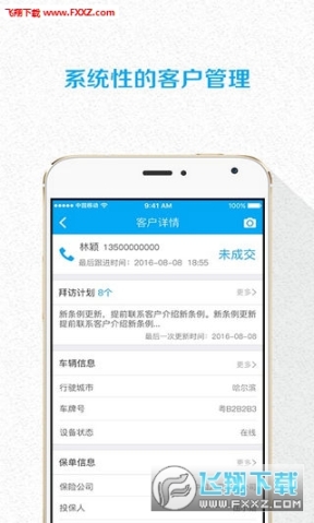 路比大使图3