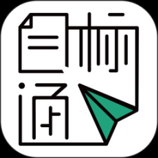 目标通安卓版