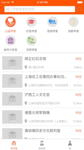 普陀大学堂图4