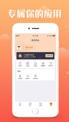 猫T图1
