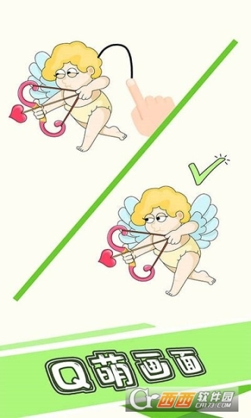脑洞画一画图2