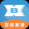 百姓家居