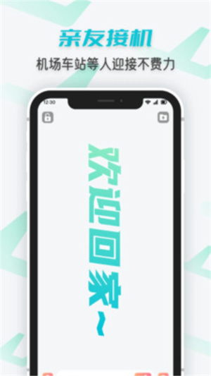 HEIBAI弹幕动漫 v1.1 安卓版图1