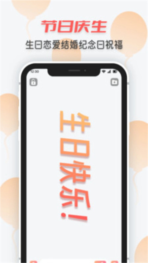 HEIBAI弹幕动漫 v1.1 安卓版图2
