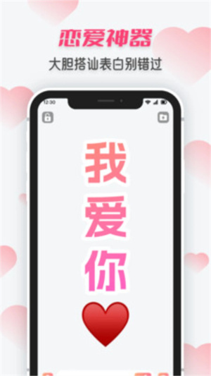 HEIBAI弹幕动漫 v1.1 安卓版图4