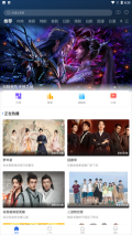 晴天影视免费 v3.6.0 安卓版3