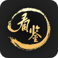 看鉴微视频软件