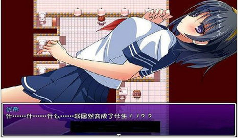 附身少女的幸福体验汉化版图2
