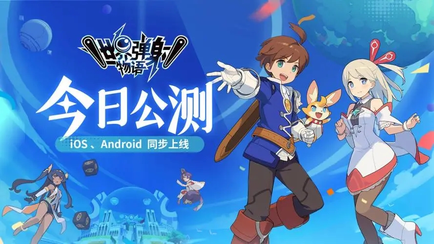 世界弹射物语日服/世界弹射物语中文版/世界弹射物语最新版下载