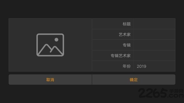 音频编辑器免费版(1)