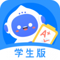 爱学派智慧课堂学生版
