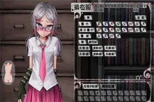与希露微的疯狂生活7.0汉化版图1