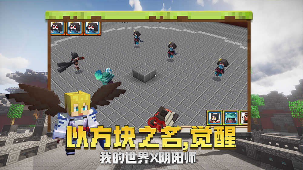 我的世界国际服最新版(1)