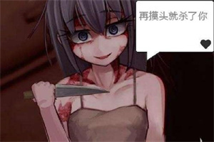 与希露微的疯狂生活7.0汉化版图2