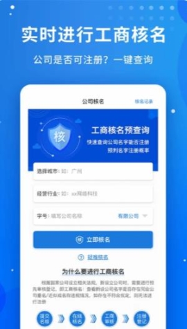 公司起名字图1