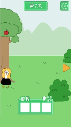 老公溜了鸭官方版图3