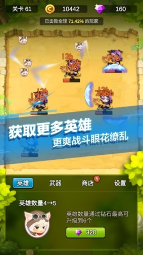 单机刷刷刷无图1