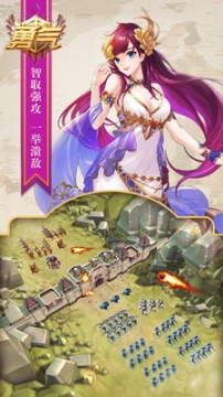 复兴骑士团图3
