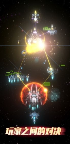 星际逆战手机版图3
