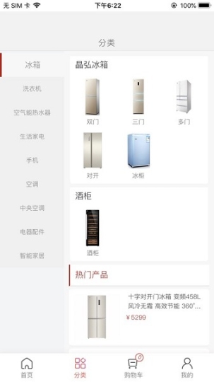 董明珠的店图2