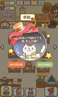 猫咪作家图3