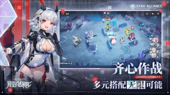 异尘达米拉最新版图3
