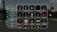 大型烟花模拟器MOD菜单图2