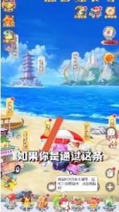 梦幻超世代图3