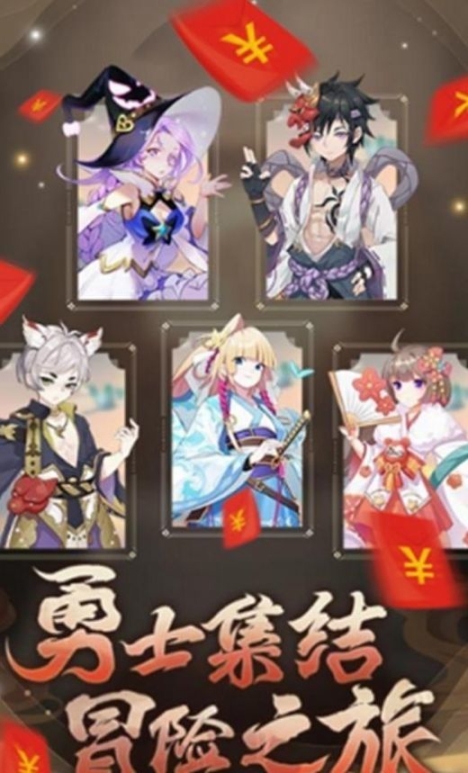妖灭之刃图1