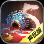 隐秘的原罪5声优版