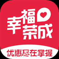 幸福荣成平台