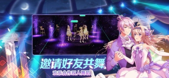 心动公寓图5