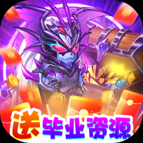 骑士的魔法战争最新版